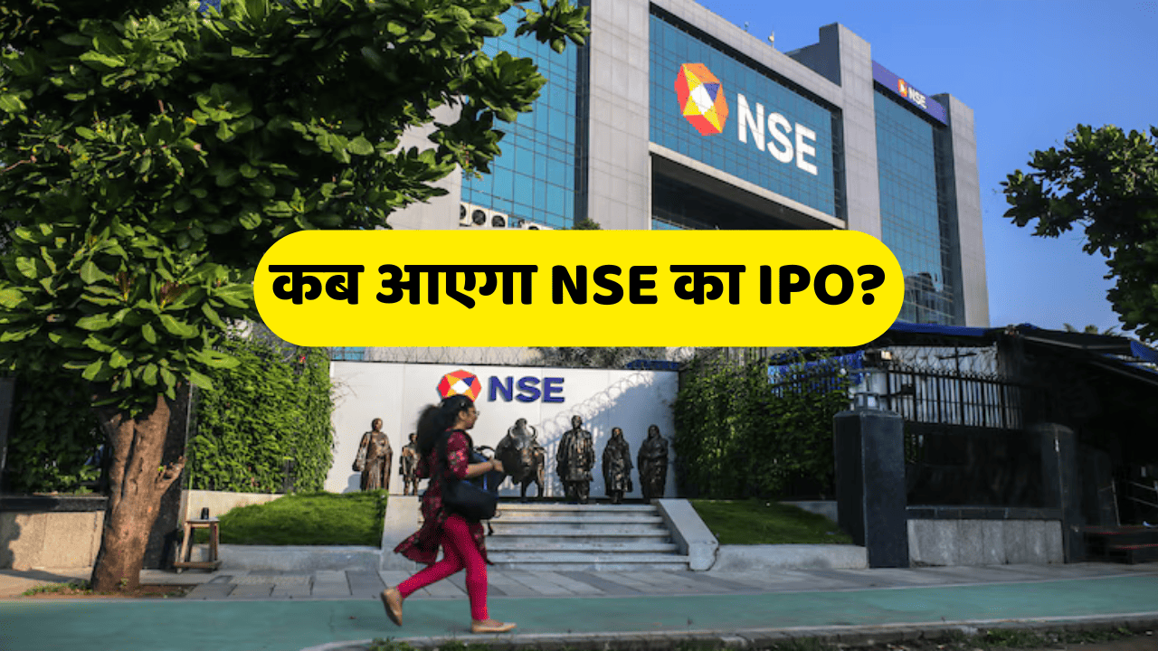 NSE IPO