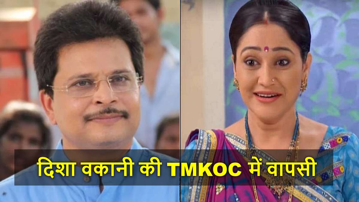TMKOC