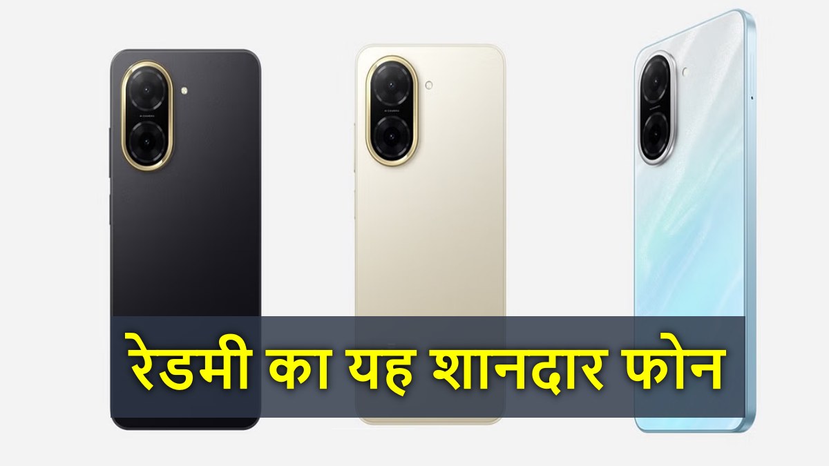Xiaomi launches Redmi A5