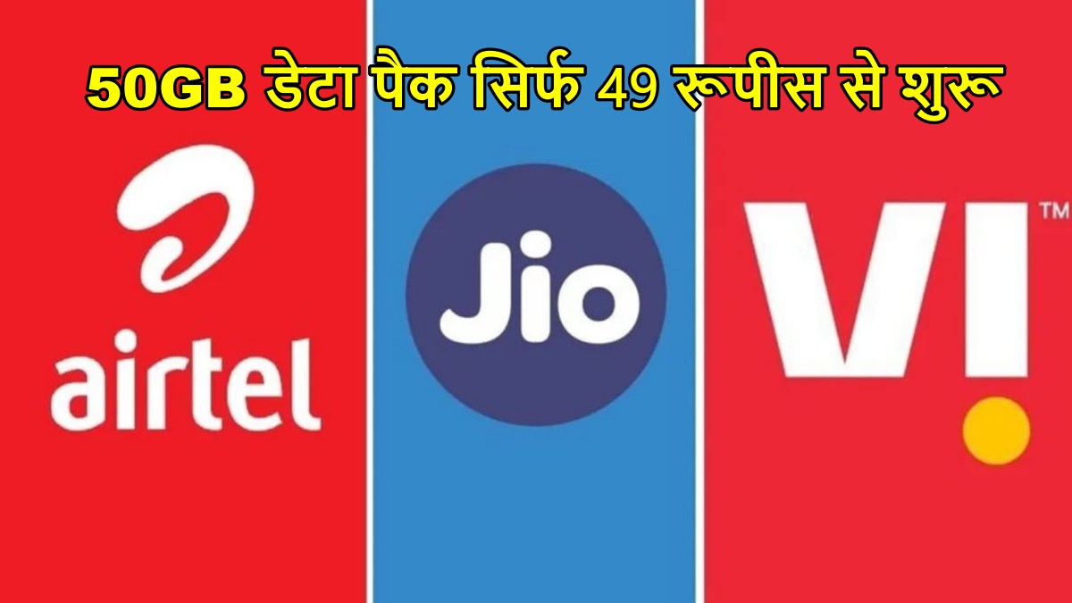 Jio