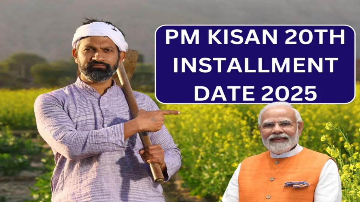 PM Kisan 20th Installment