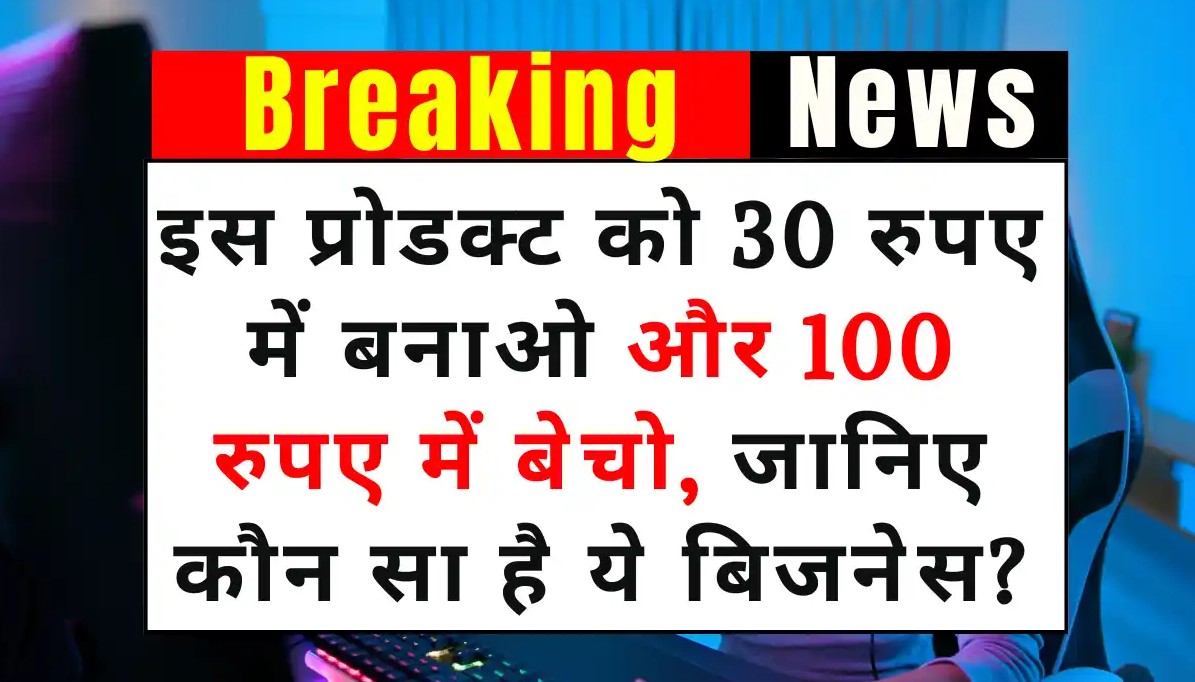 a sign with text on it