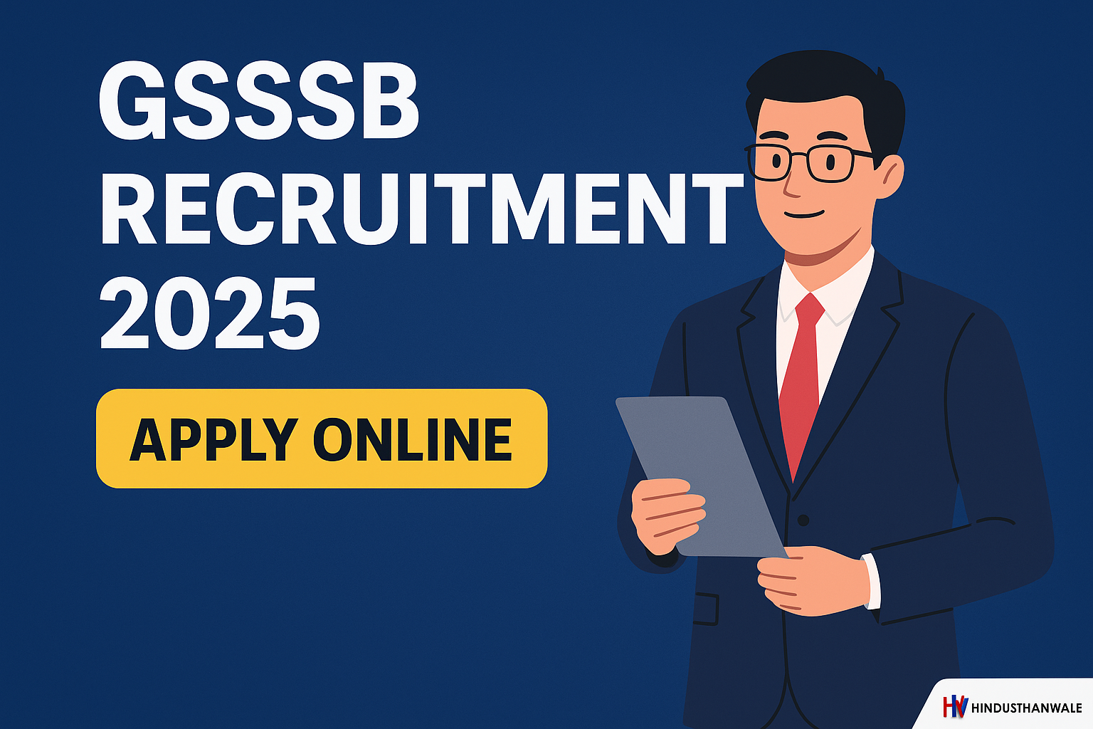GSSSB Recruitment 2025